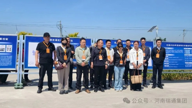 科技筑基现代农业 | 第13届郑州国际灌溉展圆满落幕，河南瑞通承建项目迎百人观摩团